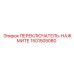 1501505080 ПЕРЕКЛЮЧАТЕЛЬ-НАЖМИТЕ Epiroc