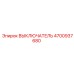 4700937680 ВЫКЛЮЧАТЕЛЬ Epiroc