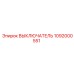 1092000551 ВЫКЛЮЧАТЕЛЬ Epiroc