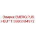 Аварийная кнопка EMERG.PUSHBUTT Эпирок 5580084972