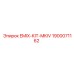 1900071162 EMIX-KIT-MKIV Epiroc