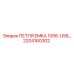 2204160302 ПЕТЛЯ EMKA 1056-U56 Epiroc
