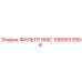 1089933996 ФИЛЬТР ЭМС Epiroc