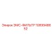 1089948652 ЭМС-ФИЛЬТР Epiroc
