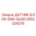 2652326576 ДАТЧИК-БЛОК-EMS-QUAD Epiroc