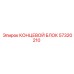 57320210 КОНЦЕВОЙ БЛОК Epiroc