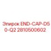 Колпак END-CAP-D50-Q2 артикул 2810500602 для техники Epiroc