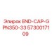 5730017109 END-CAP-GPN350-33 Epiroc