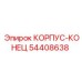 КОРПУС-КОНЕЦ Epiroc 54408638 с усиленными уплотнениями