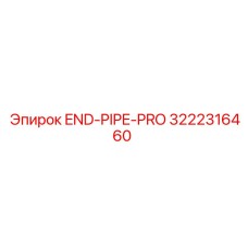 3222316460 END-PIPE-PRO Epiroc