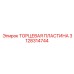 3128314744 ТОРЦЕВАЯ ПЛАСТИНА Epiroc