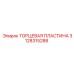 3128315288 ТОРЦЕВАЯ ПЛАСТИНА Epiroc