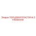 3176000330 ТОРЦЕВАЯ ПЛАСТИНА Epiroc