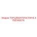 4700349274 ТОРЦЕВАЯ ПЛАСТИНА Epiroc