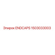 1503033003 ENDCAPS Epiroc