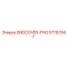 57787947 ENDCOVER-PHO - Epiroc