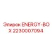 2230007094 ENERGY-BOX Epiroc