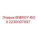 2230007097 ENERGY-BOX Epiroc
