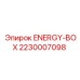 2230007098 ENERGY-BOX Epiroc