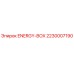 2230007190 ENERGY-BOX Эпирок (Epiroc)
