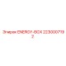 2230007192 ENERGY-BOX Эпирок (Epiroc)