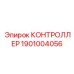 1901004056 КОНТРОЛЛЕР Epiroc