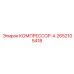 2652105418 КОМПРЕССОР-А (Epiroc)