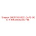 Изображение комплекта ЭНЕРГИЯ-REC-GA75-90C-A-MK4 Epiroc артикул 8092247736