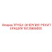 1613969400 ТРУБА-ЭНЕРГИЯ-РЕКУПЕРАЦИЯ Epiroc