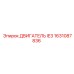 1631087836 ДВИГАТЕЛЬ IE3 Epiroc