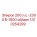 1310254299 200 л.с.-2300 В-1800 об/мин Epiroc