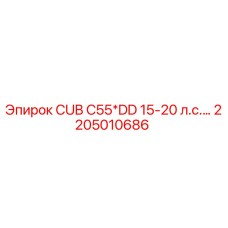 Оригинальный двигатель Epiroc 2205010686 для буровых установок