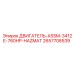 2657708539 ДВИГАТЕЛЬ-ASSM-3412E-760HP-HAZMAT by Epiroc