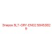 58453829 5LT-GRY-ENG2 Epiroc