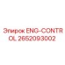 2652093002 ENG-Control Эпирок (Epiroc)