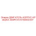 5730002337 ДВИГАТЕЛЬ-КОРПУС-КРЫШКА-404PCVG Epiroc