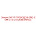 2658379503 ЖГУТ ПРОВОДОВ-ENG-ECM-C15-C18 Epiroc
