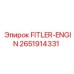 2651914331 FITLER-ENGIN Epiroc