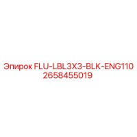 2658455019 FLU-LBL3X3-BLK-ENG110 Epiroc