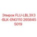 Оригинальный фильтр двигателя Epiroc 2658455019