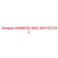 2657521312 HARNESS-ENG | Epiroc
