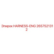 2657521312 HARNESS-ENG | Epiroc