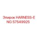 57549925 HARNESS-ENG Epiroc