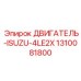 1310081800 ДВИГАТЕЛЬ-ISUZU-4LE2X Epiroc