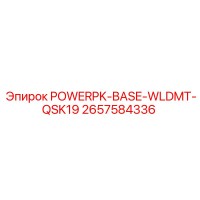 2657584336 POWERPK-BASE-WLDMT-QSK19 Epiroc
