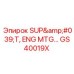 GS40019X SUP'T, ENG MTG Epiroc
