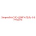 57770273 МАСЛО-ДВИГАТЕЛЬ-5 Epiroc