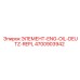 4700903942 ЭЛЕМЕНТ-ENG-OIL-DEUTZ-REPL Epiroc