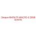 2658423015 ФИЛЬТР-МАСЛО-Е Epiroc