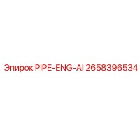 2658396534 PIPE-ENG-AI Epiroc